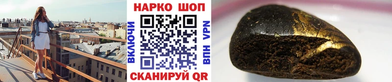 Купить наркотик Зверево СОЛЬ  Канабис  МЕФ  Гашиш 