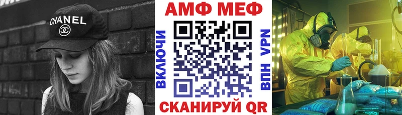 АМФЕТАМИН 98%  ОМГ ОМГ ТОР  Зверево  цены  