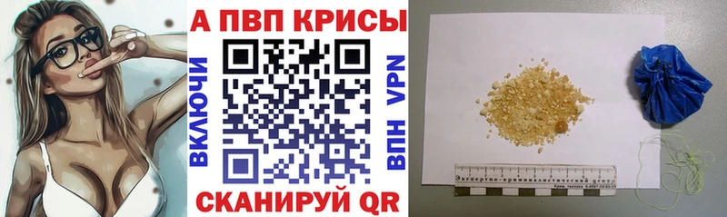 Alfa_PVP Соль  цены наркотик  Зверево 