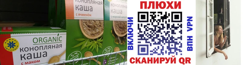 дарнет шоп ссылка на мегу маркетплейс Печенье с ТГК конопля даркнет состав Зверево