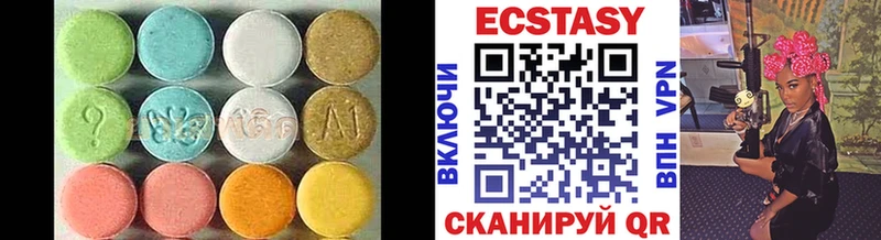 Ecstasy VHQ Зверево