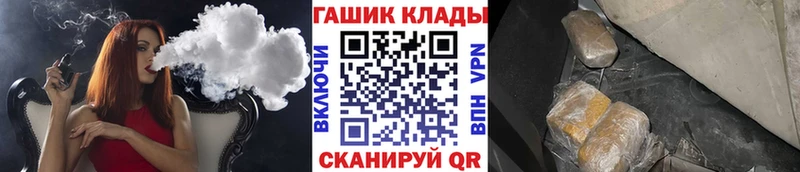 магазин продажи наркотиков  Зверево  Гашиш Ice-O-Lator 
