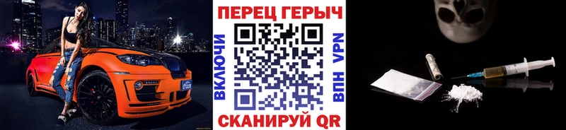 ГЕРОИН белый  закладки  Зверево 