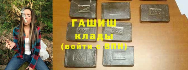 мефедрон VHQ Белокуриха