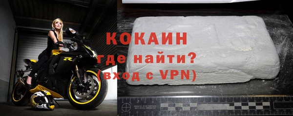 мефедрон VHQ Белокуриха