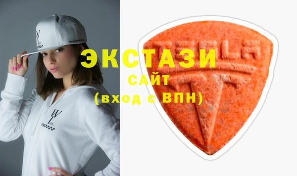 мефедрон VHQ Белокуриха