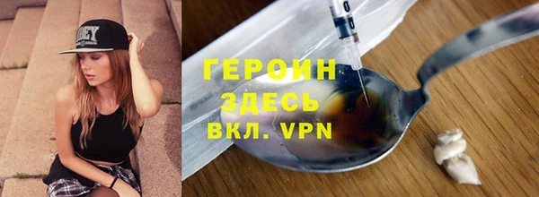 бутик Беломорск