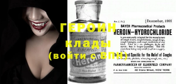 мефедрон VHQ Белокуриха