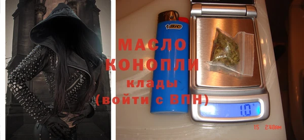 бутик Беломорск