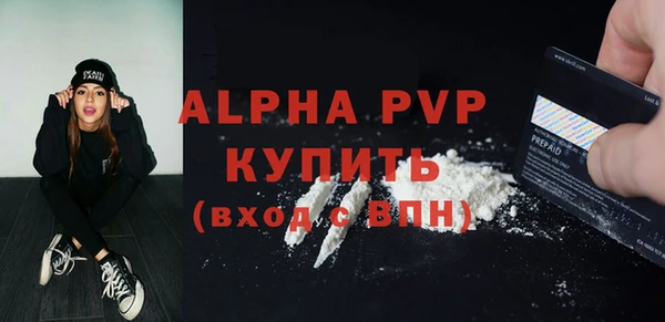 2c-b Балахна