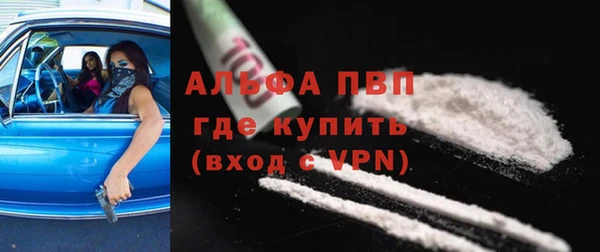 мефедрон VHQ Белокуриха