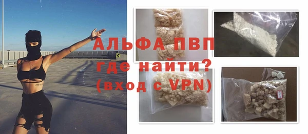 бутик Беломорск