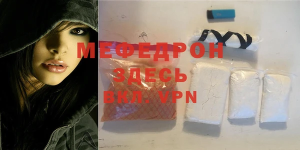 мефедрон VHQ Белокуриха