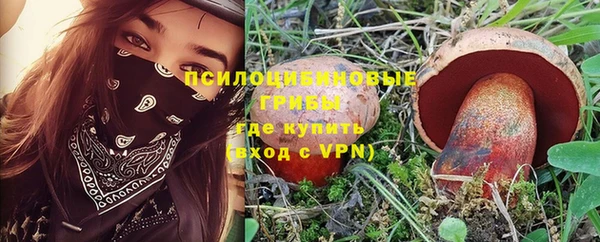 мефедрон VHQ Белокуриха