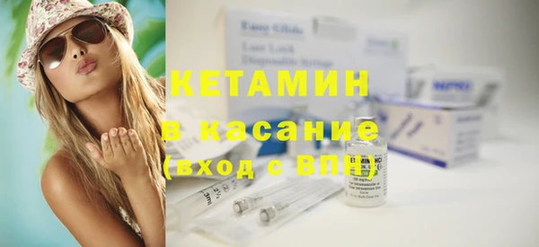 бутик Беломорск