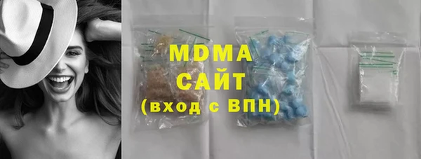 бутик Беломорск