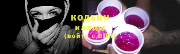 бутик Беломорск