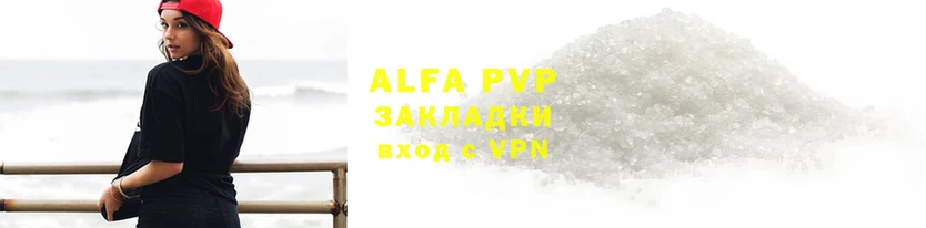 бутик Беломорск
