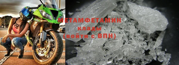 мефедрон VHQ Белокуриха