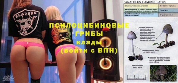 бутик Беломорск