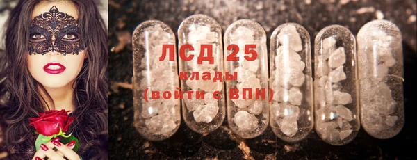 мефедрон VHQ Белокуриха