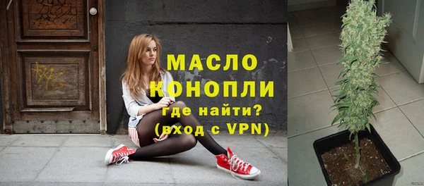 бутик Беломорск