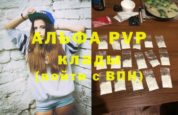 мефедрон VHQ Белокуриха