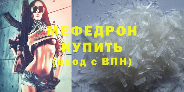 бутик Беломорск