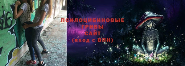 мефедрон VHQ Белокуриха