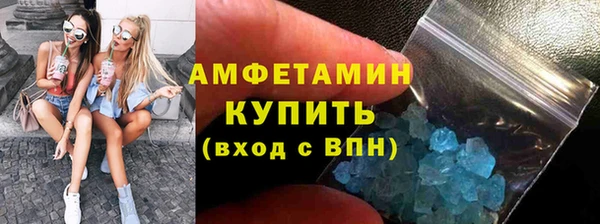 бутик Беломорск