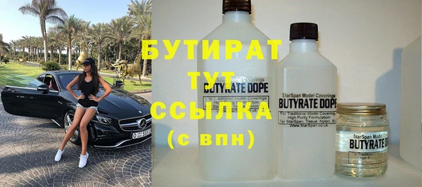 бутик Беломорск