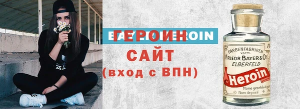бутик Беломорск