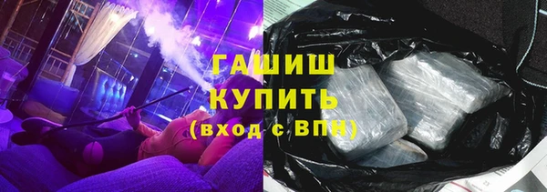 бутик Беломорск