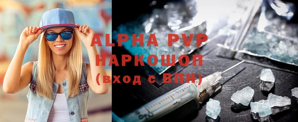 мефедрон VHQ Белокуриха