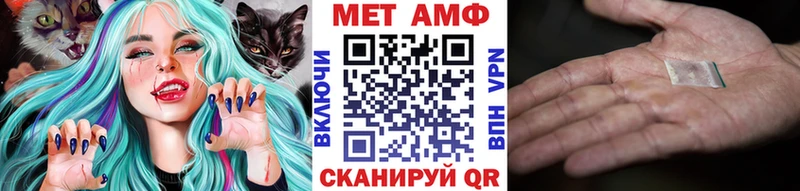 МЕТАМФЕТАМИН Декстрометамфетамин 99.9% Зверево