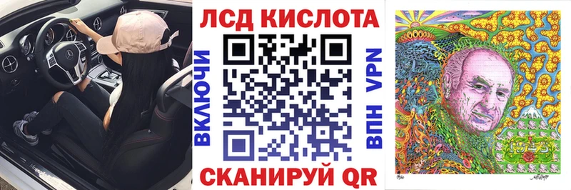 купить закладку  это клад  Марки 25I-NBOMe 1,8мг  Зверево 
