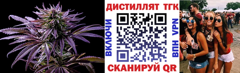 ТГК Wax цена наркотик KRAKEN онион Зверево