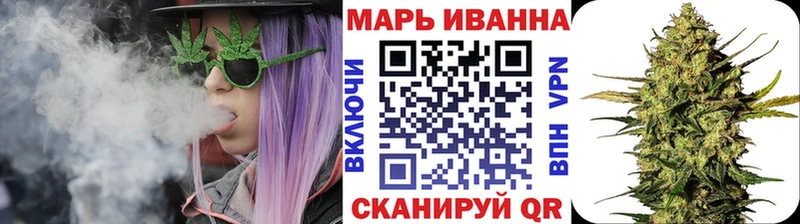 Бошки Шишки марихуана  Зверево 