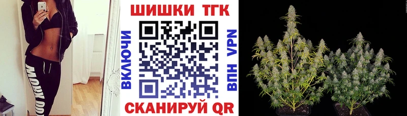 Канабис OG Kush Зверево